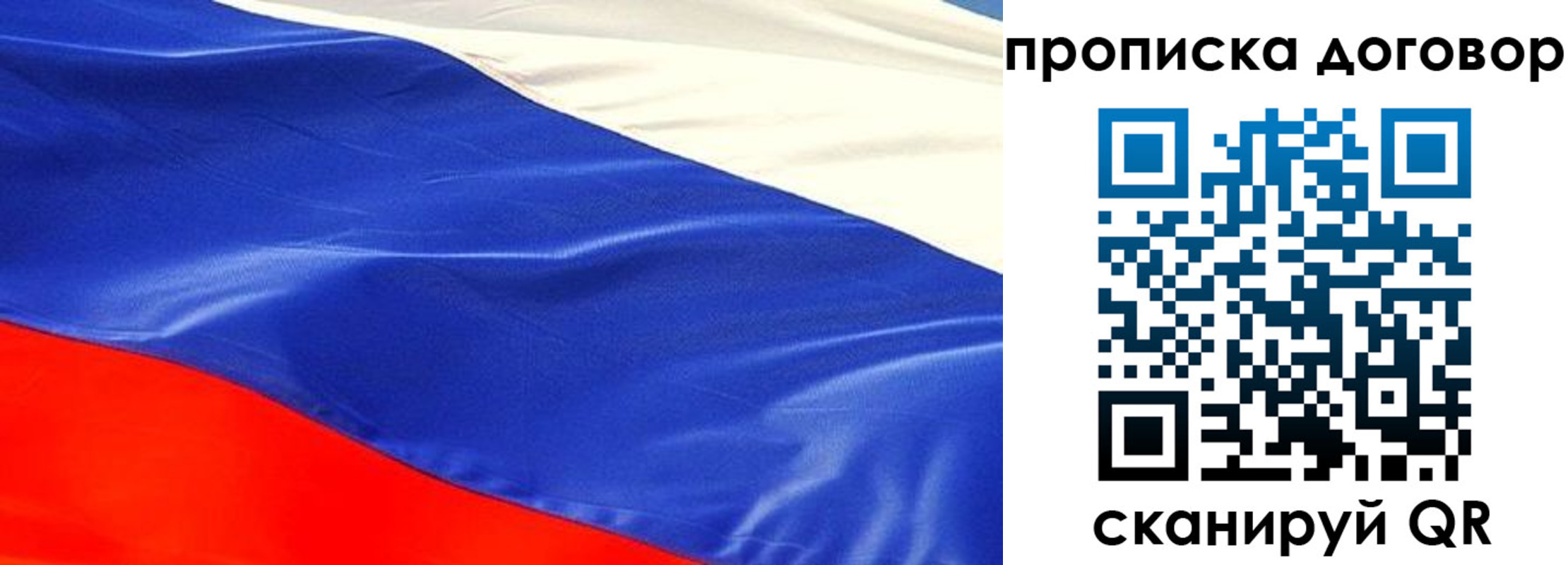 прописка иностранных граждан в Туапсе