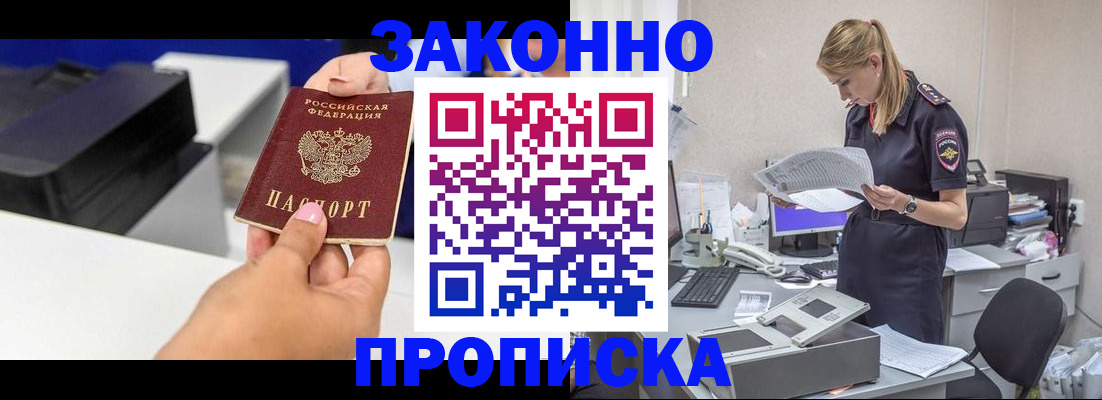 регистрация для дет. сада в Туапсе